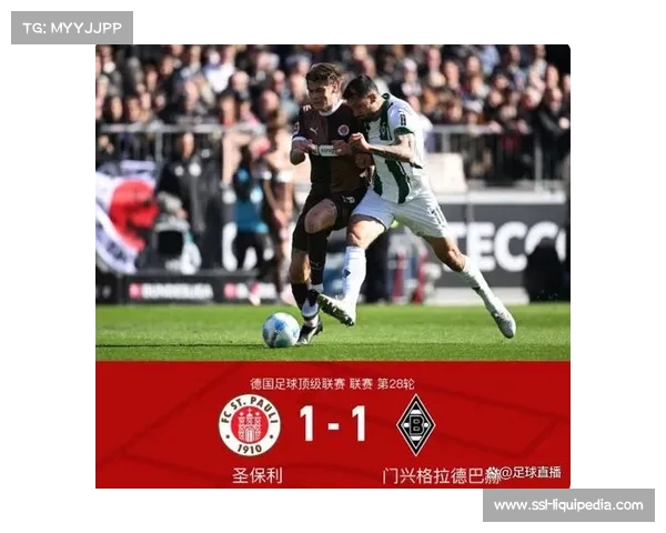 门兴大胜重回正轨 圣保利客场防线失守惨败 门兴大胜重回正轨 圣保利客场防线失守惨败